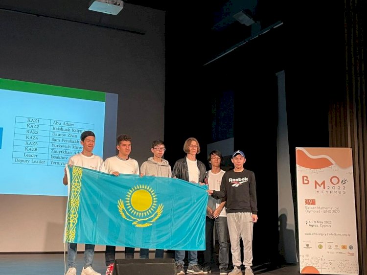 Как выступили казахстанские школьники на Балканской олимпиаде