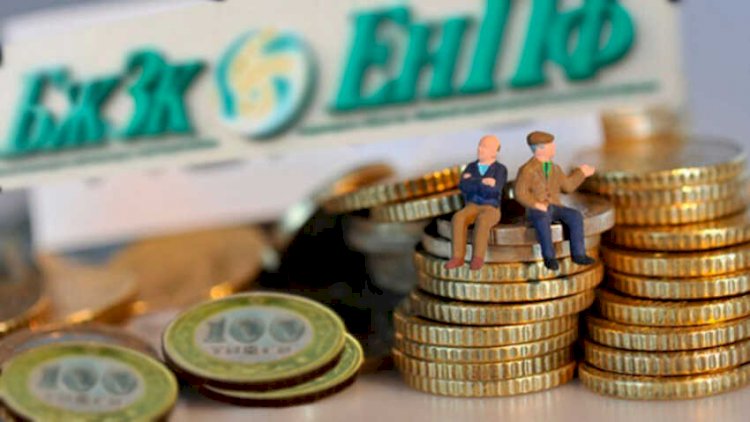 Назван средний размер пенсионных выплат в Казахстане