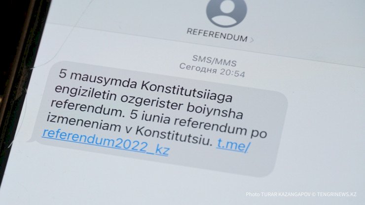 Казахстанцам начали приходить SMS-сообщения о референдуме