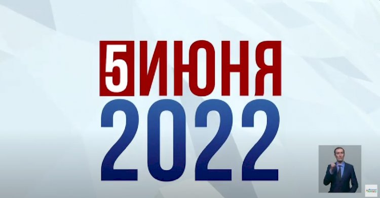 Референдум 2022: что нужно знать о предстоящем голосовании