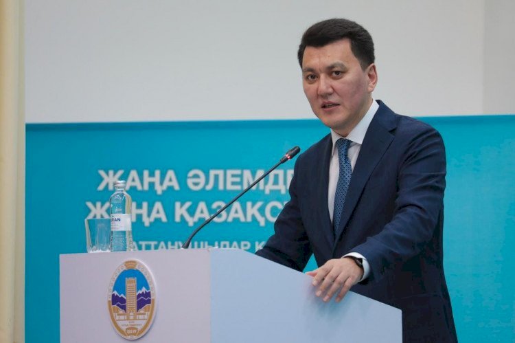 Ерлан Карин: Что даст конституционная реформа казахстанцам
