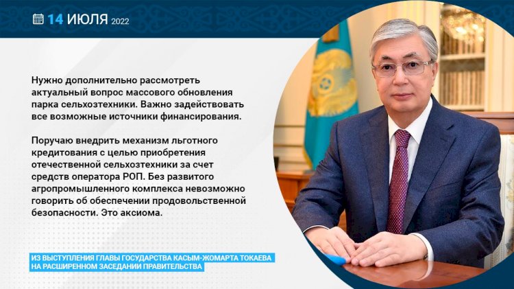 Президент поручил рассмотреть вопрос массового обновления парка сельхозтехники