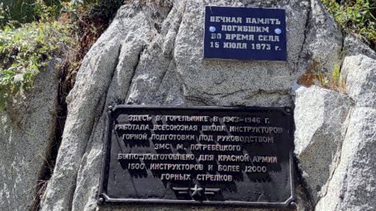 Мемориальную табличку открыли на Горельнике в память о жертвах селевого потока