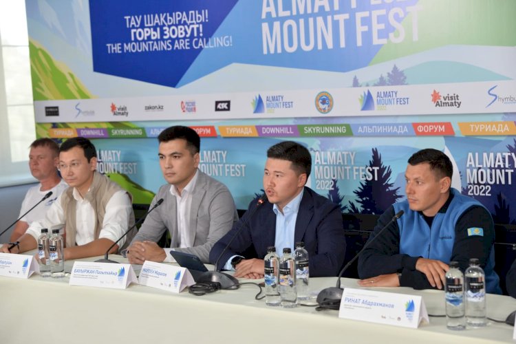 Международный фестиваль Almaty Mount Fest в этом году посетят более шести тысяч человек