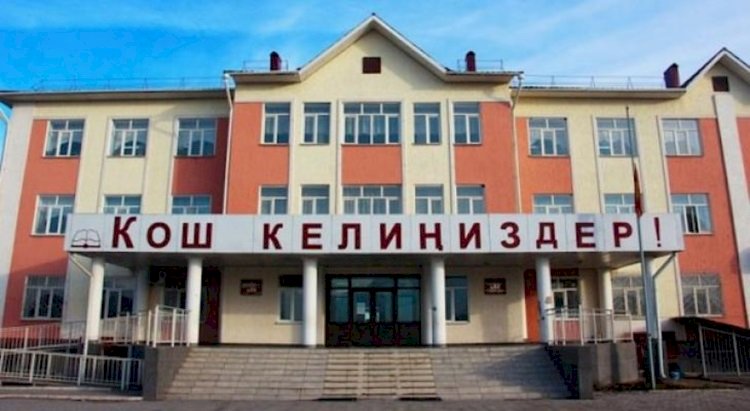 Узаконить школьные сборы с родителей хотят в Кыргызстане