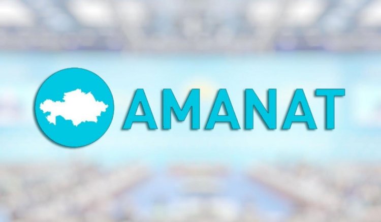 Внеочередной съезд партии Amanat пройдет в Астане