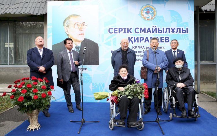 В Алматы открыли мемориальную доску в честь Серика Кирабаева