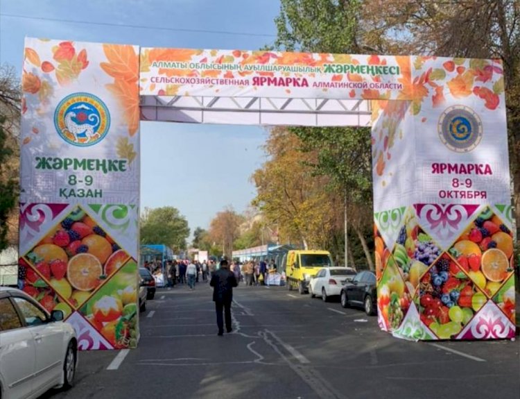 Фермерская ярмарка проходит в Алматы