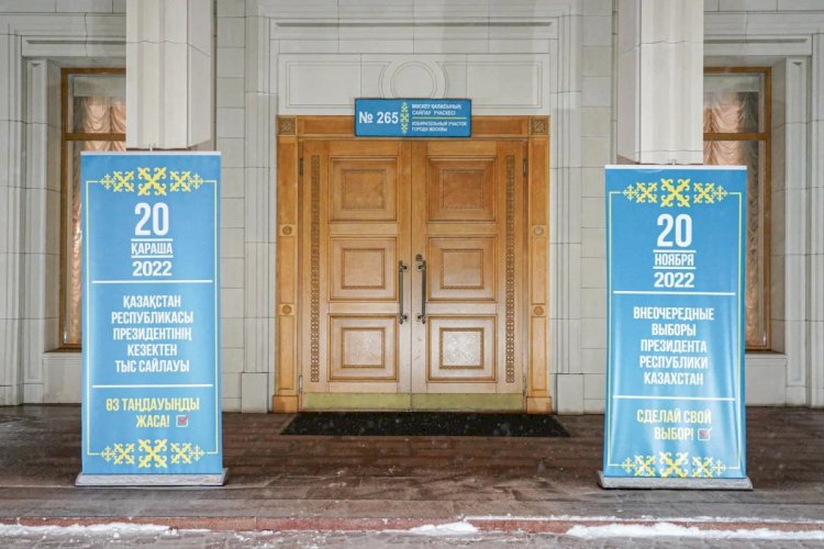 В России открылись все участки для голосования на выборах Президента Казахстана