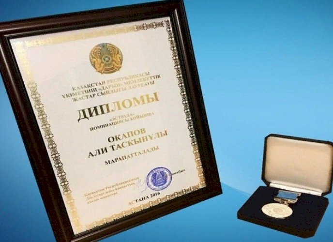 Появились списки лауреатов Государственной молодежной премии «Дарын»