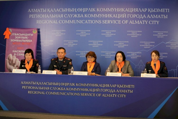 Как полицейские Алматы борются с бытовым насилием