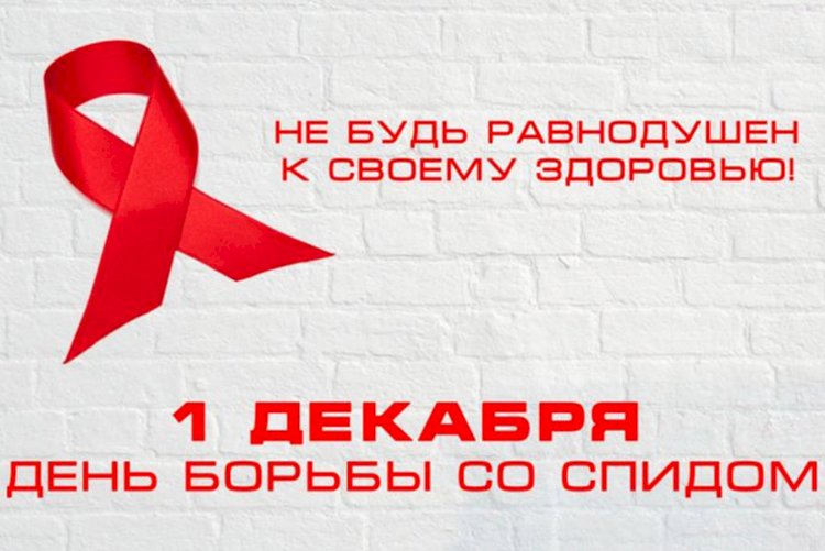 Устойчивый иммунитет: в Алматы два года реализуют проект по контролю над эпидемией ВИЧ