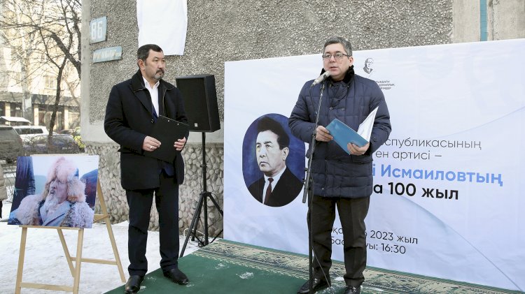 В Алматы установили мемориальную доску в память об Атагельды Исмаилове