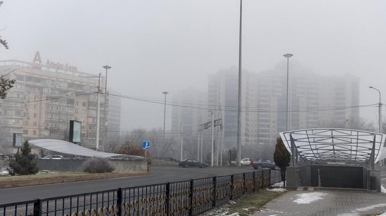 Туман ожидается в Алматы и области 8 февраля