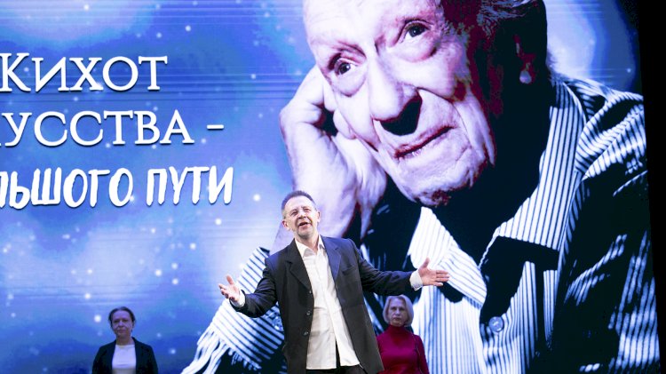 Навек со сценой: памятный вечер, посвященный 100-летию со дня рождения Юрия Померанцева, состоялся в Театре драмы им. Лермонтова