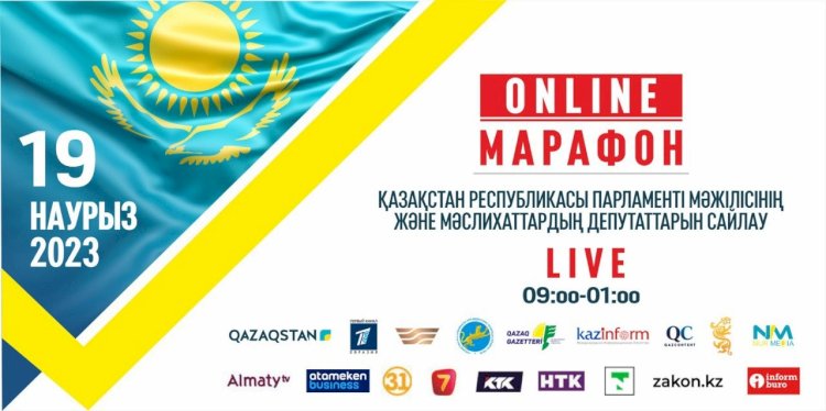 Онлайн-телемарафон, посвященный выборам депутатов Парламента Республики Казахстан и Маслихатов всех уровней