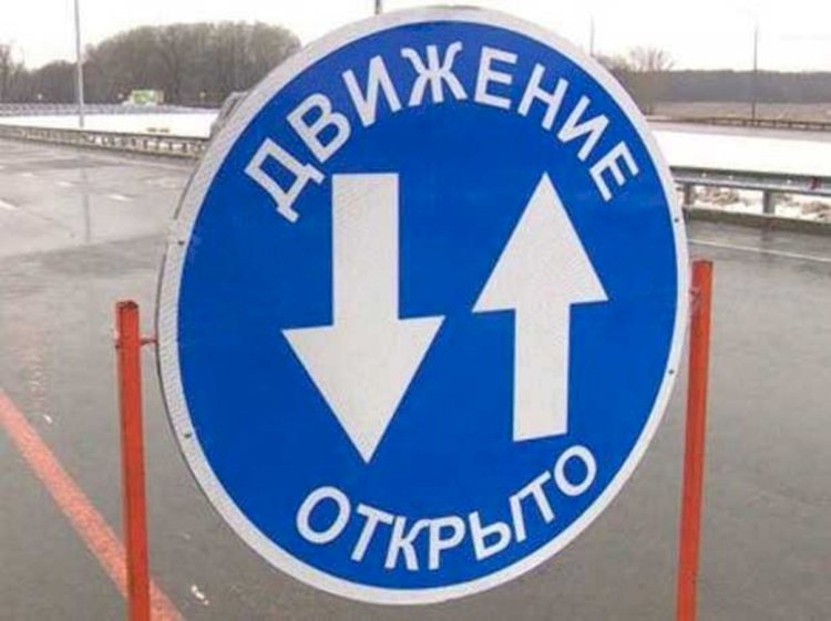 В Карагандинской области открыли дороги для движения автотранспорта