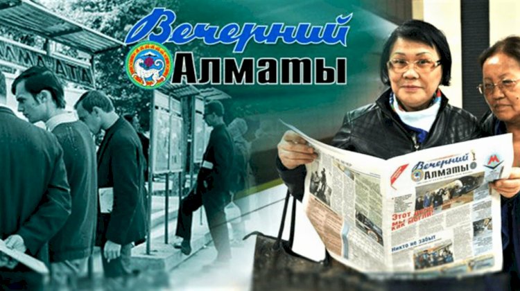 Календарь «Вечерки»: 31 марта газета «Вечерняя Алма-Ата» поменяла название