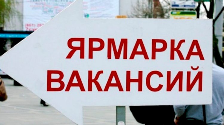 В Алматы прошла первая весенняя ярмарка вакансий для молодых специалистов