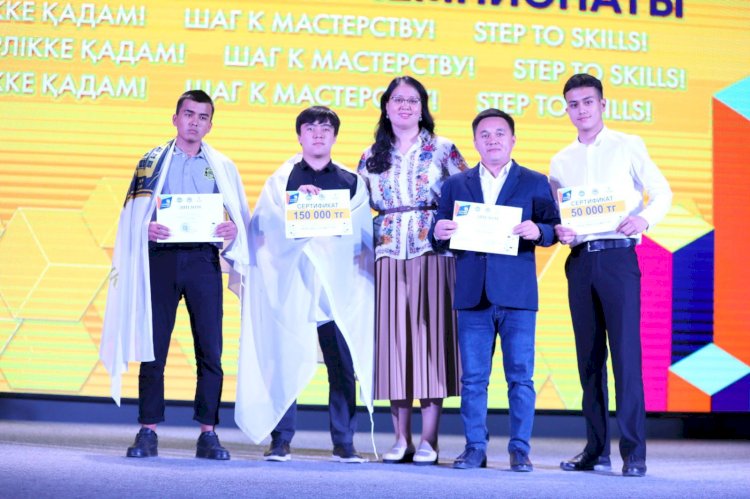 В Алматы завершился чемпионат WorldSkills Almaty 2023