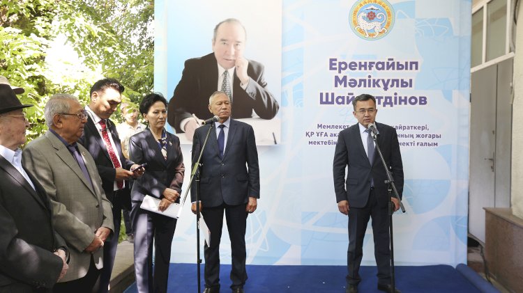 В Алматы установили мемориальную доску в честь Еренгаипа Шайхутдинова
