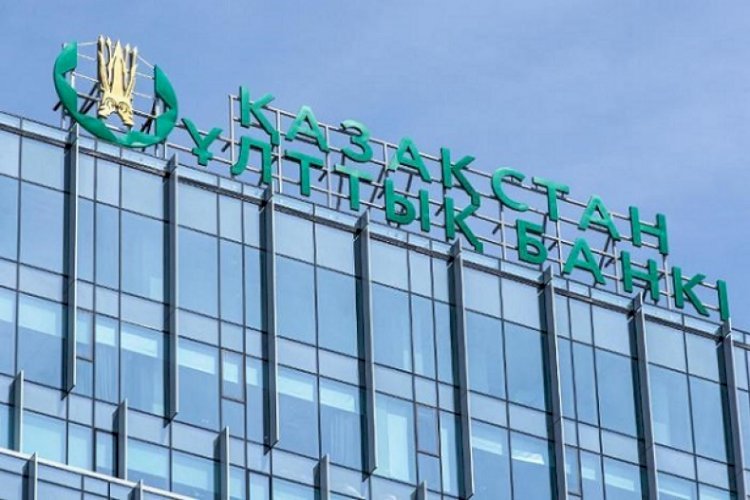 Нацбанк Казахстана сохранил базовую ставку на уровне 16,75% годовых