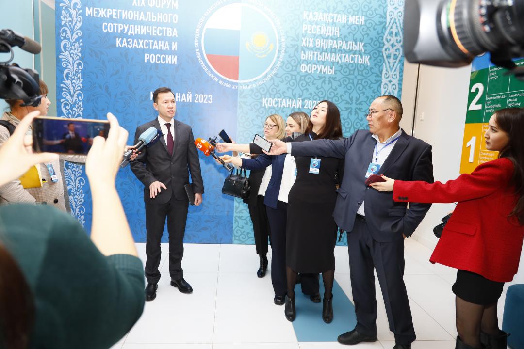 Форума межрегионального сотрудничества. Форум межрегионального сотрудничества России и Казахстана 2023 года.