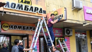 Дизайн-код в действии: предприниматели Алматы демонтируют не соответствующую стандартам рекламу   