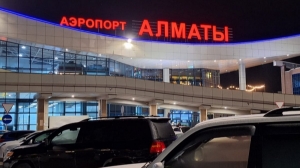 Гражданина Китая оштрафовали за курение в аэропорту Алматы
