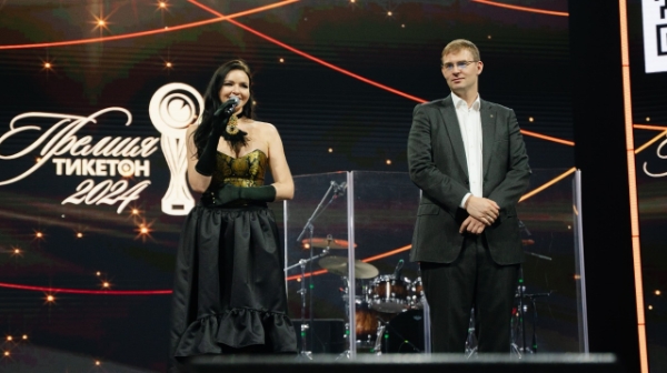 В Алматы прошла торжественная церемония вручения престижной премии Ticketon Awards