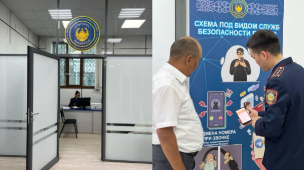 Более 50 млн тенге вернули киберполицейские жертвам мошенников в ВКО