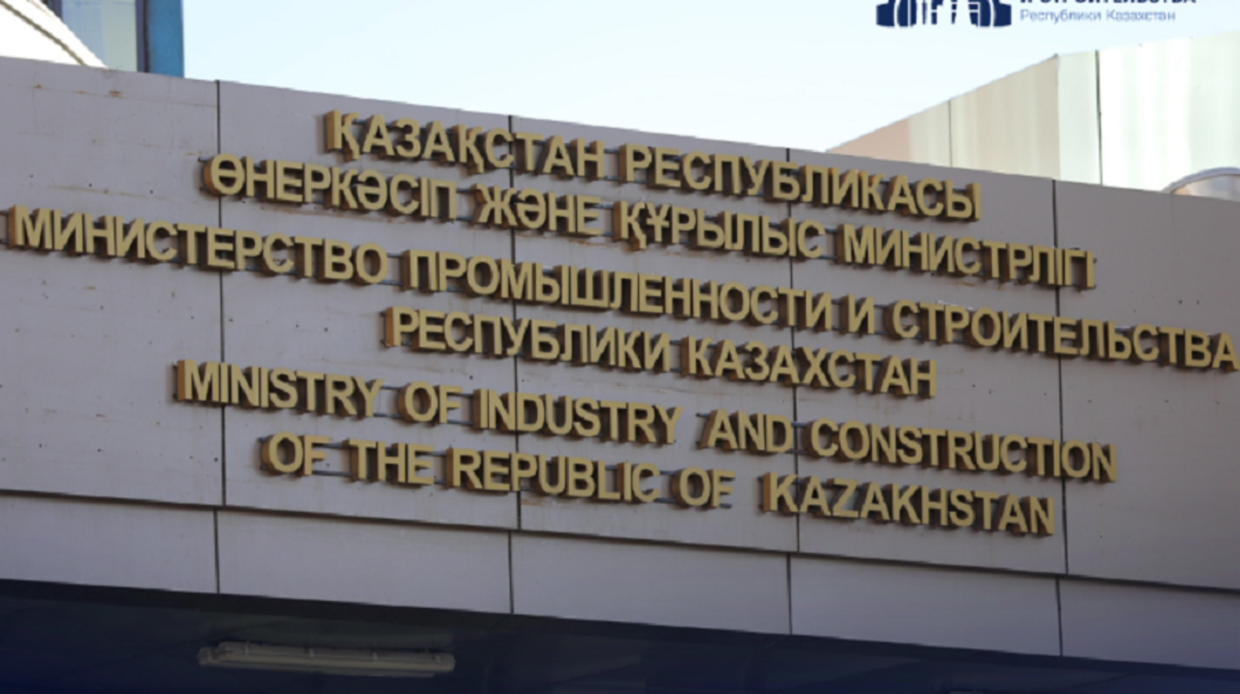 Специально созданная рабочая группа рассмотрит петицию против утильсбора в Казахстане