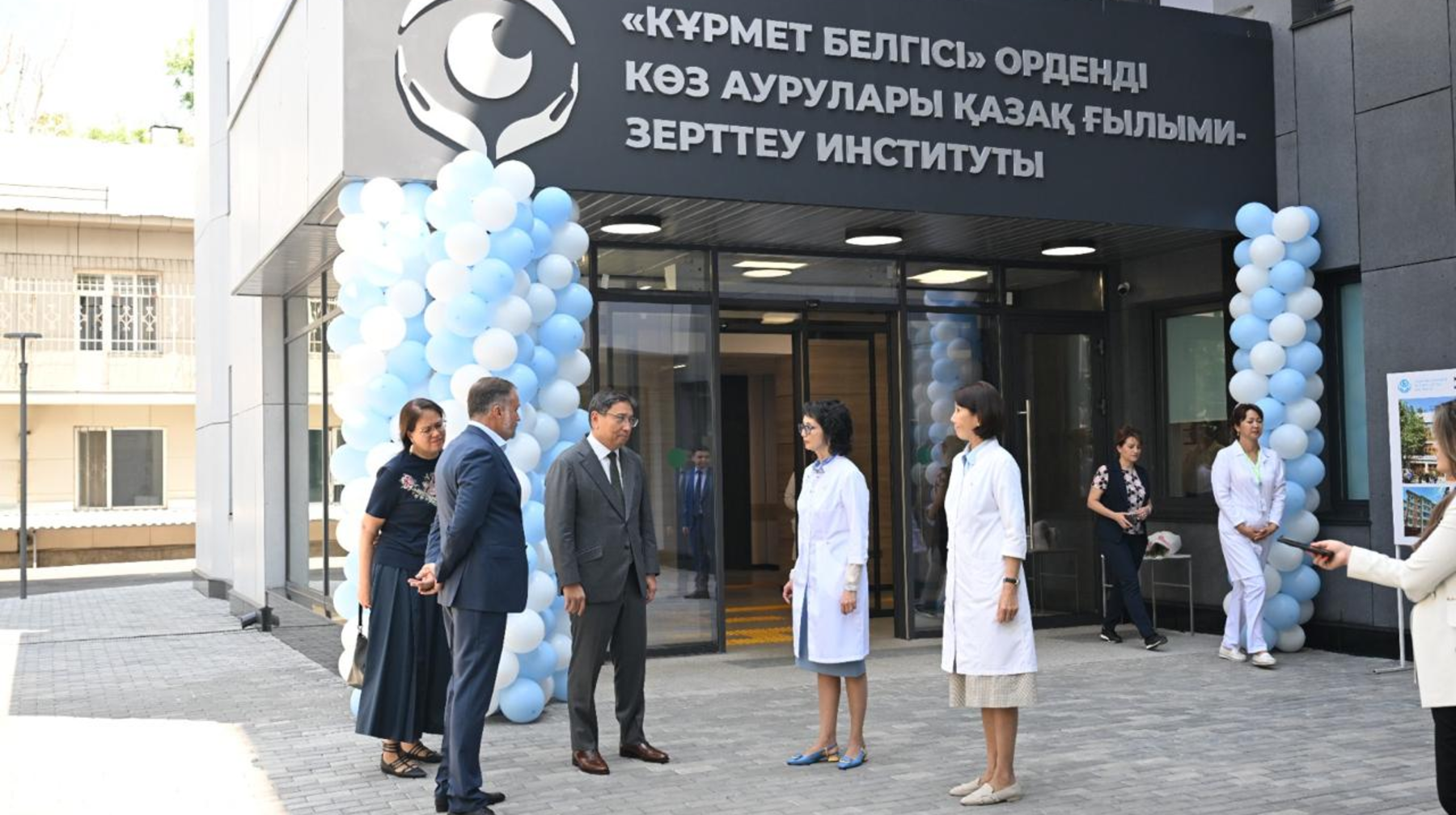 Новый корпус КазНИИ глазных болезней открыли в Алматы   