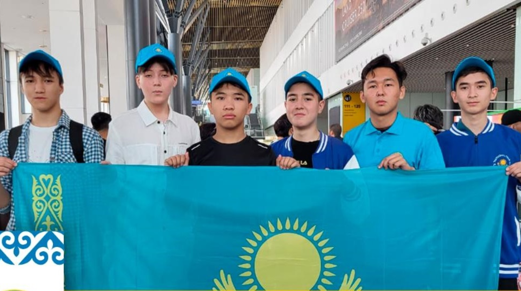 Казахстанские школьники защищают честь страны на Европейской олимпиаде EGeO