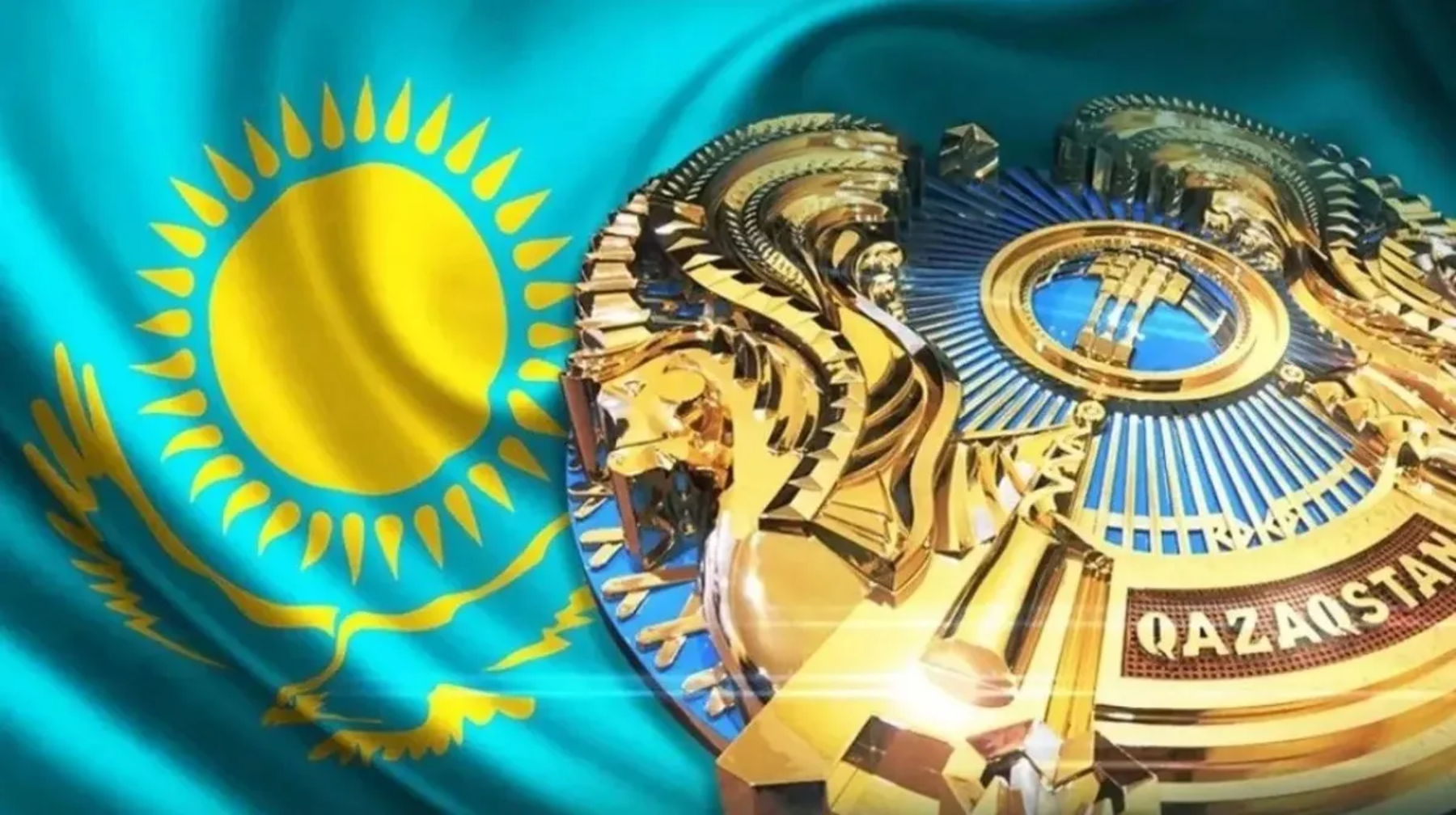 Вопрос о смене герба Казахстана не будет рассмотрен в ближайшее время – Минкультуры