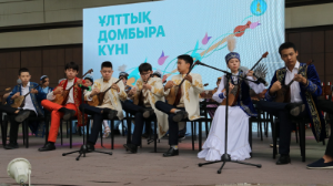  В Бостандыкском районе Алматы отметили Национальный день домбры – фоторепортаж