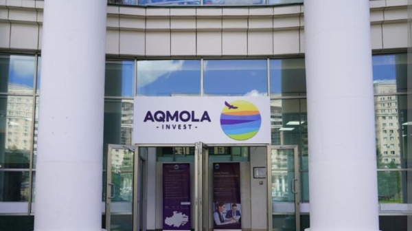 В Астане открылся центр по привлечению инвестиций Aqmola Invest