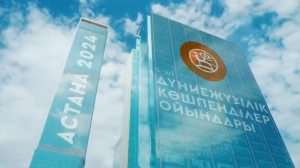 Всемирные игры кочевников: 50 дней осталось до старта в Астане