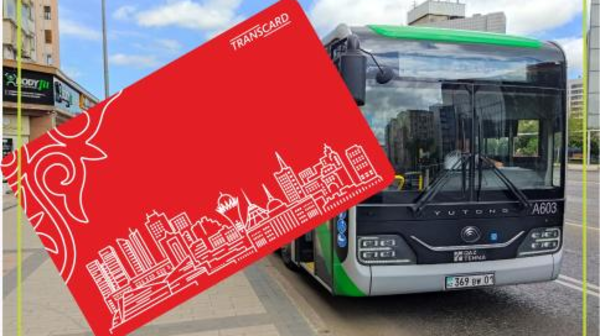 В Астане стоимость проезда в общественном транспорте изменится с 1 августа 2024 года