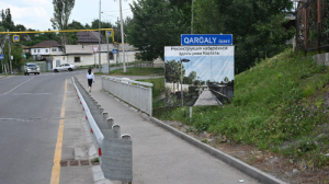 В Алматы благоустроят набережную реки Каргалы