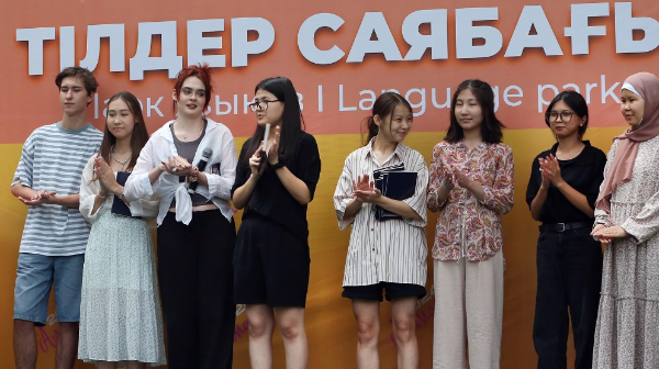 В Алматы запущен проект «Парк языков»