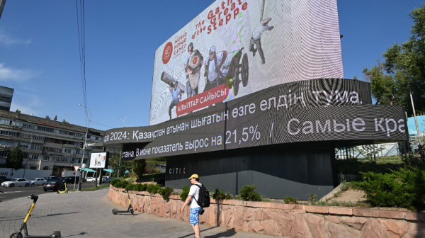 Прямую трансляцию открытия Олимпиады-2024 покажут на больших экранах в Алматы