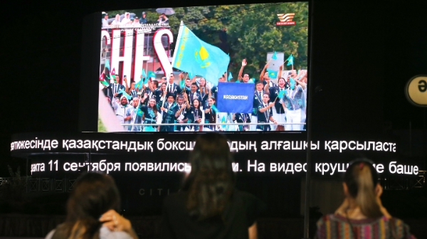 Церемония открытия Олимпиады транслировалась на больших экранах в Алматы 