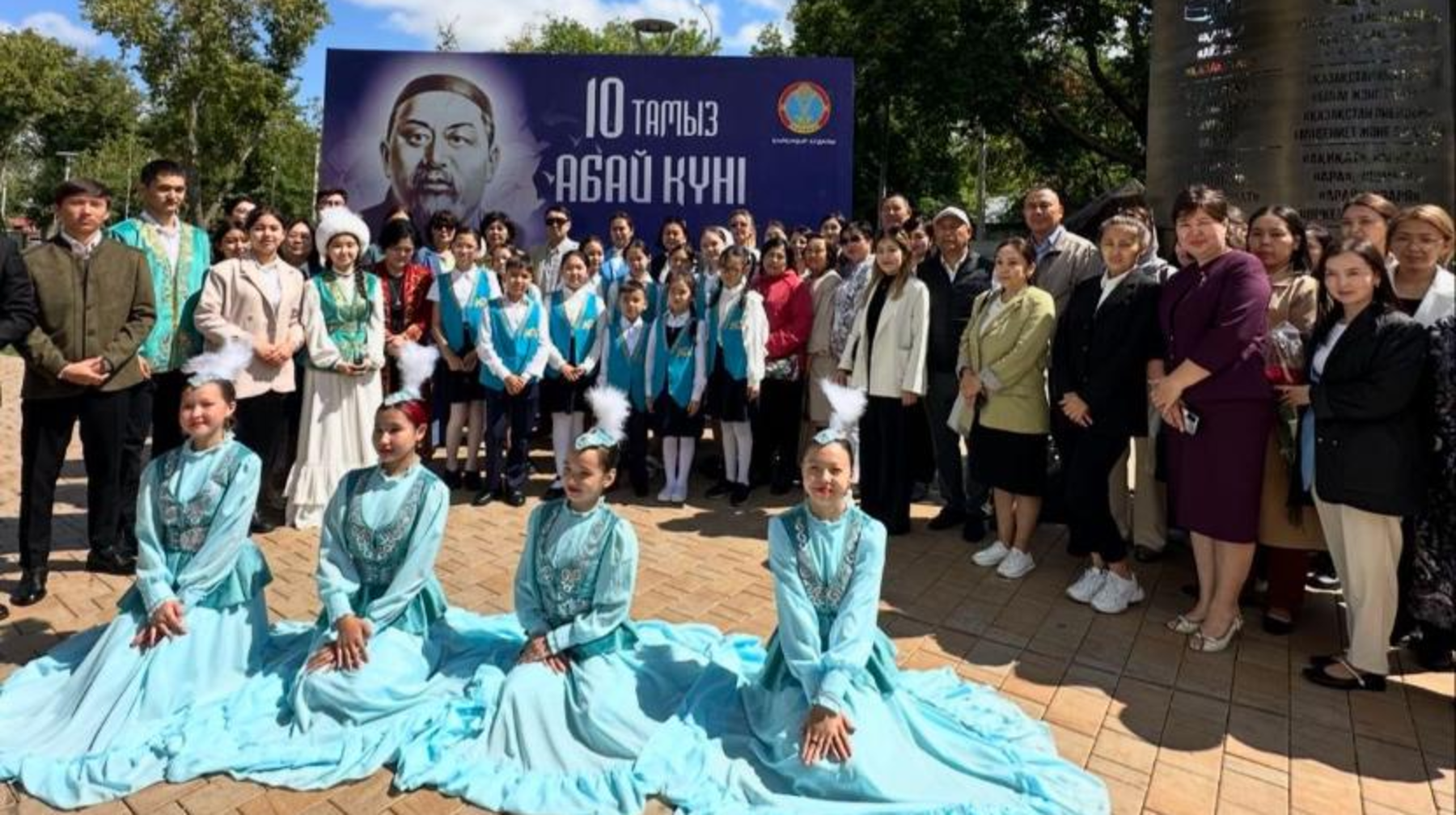 Ценности честного гражданина в произведениях Абая