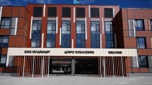 Августовский саммит педагогов-2024 стартовал в Казахстане 