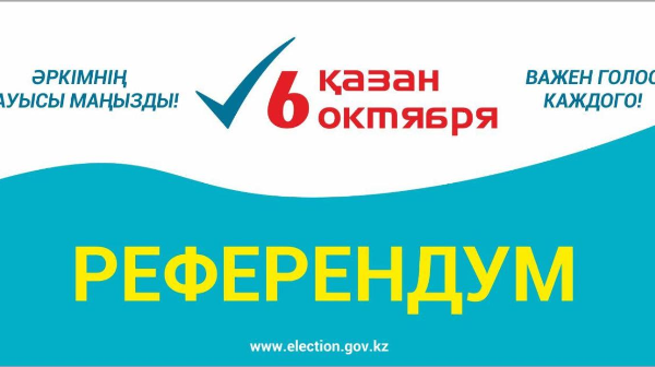 Где жители области Жетісу могут узнать о своем избирательном участке