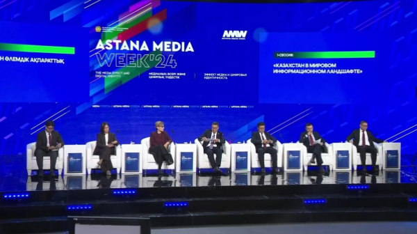 Astana Media Week: эксперты обсудили вопросы подготовки специалистов и развития медиасферы   