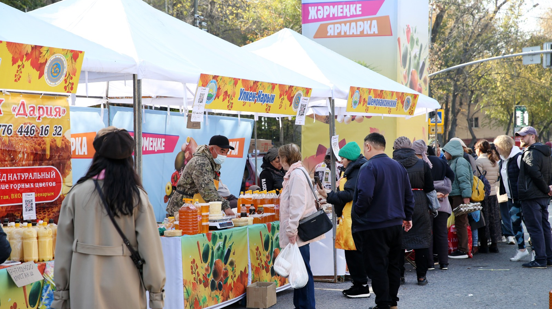 На ярмарке в Алматы будет представлено более 130 тонн продуктов питания