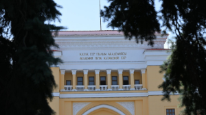 Возле знаковых туробъектов в Алматы установят тактильные модели