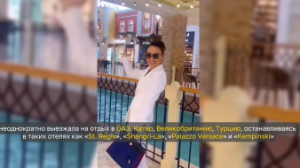 Элитные квартиры, люксовые авто, брендовые украшения: арестовано имущество Перизат Кайрат  